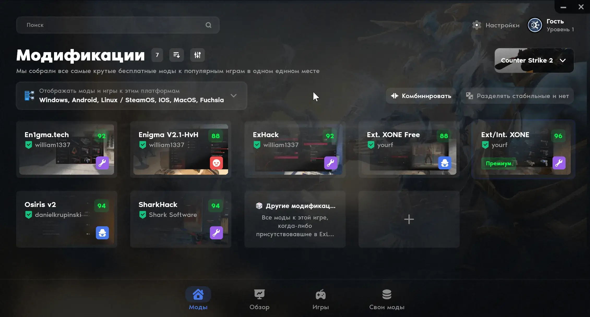 ExLoader